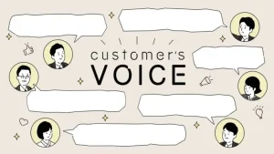 VOCとは？マーケティング成果をもたらす具体的な収集方法と活用方法を徹底解説