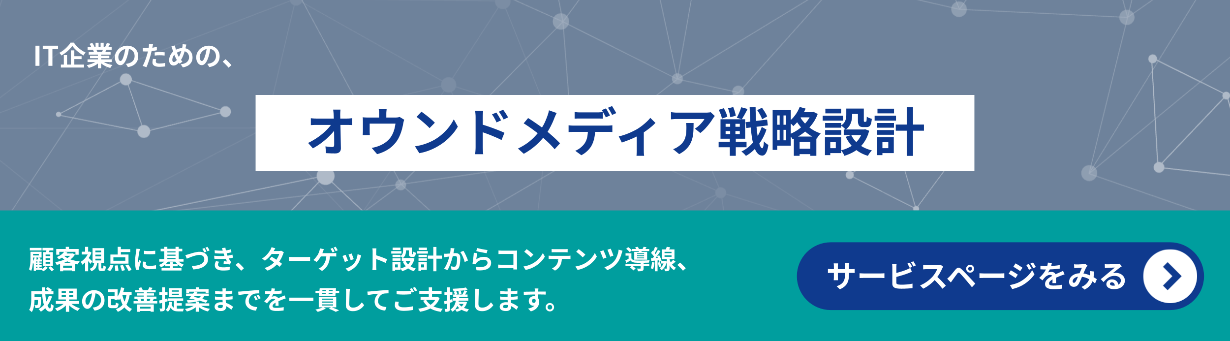 SEOにおける「権威性」とは？Google公式見解と高める方法を解説 - IT Bell公式