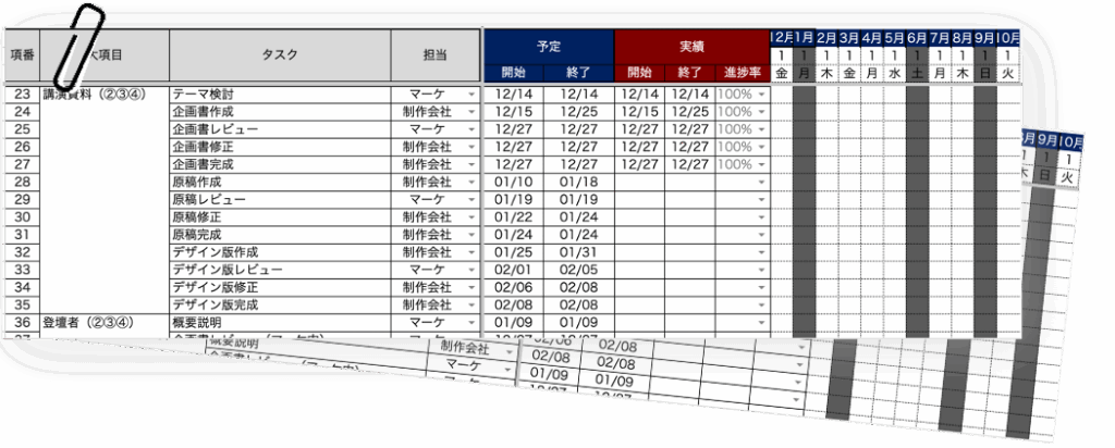Sheet6