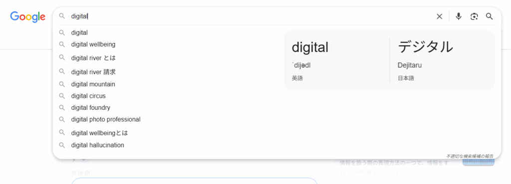 クエリの言語②