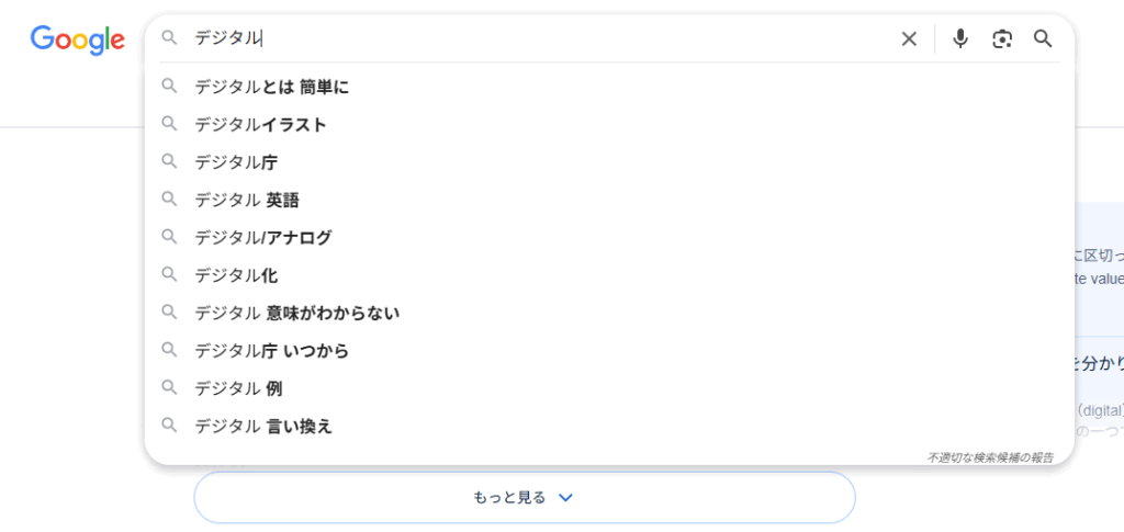 クエリの言語①