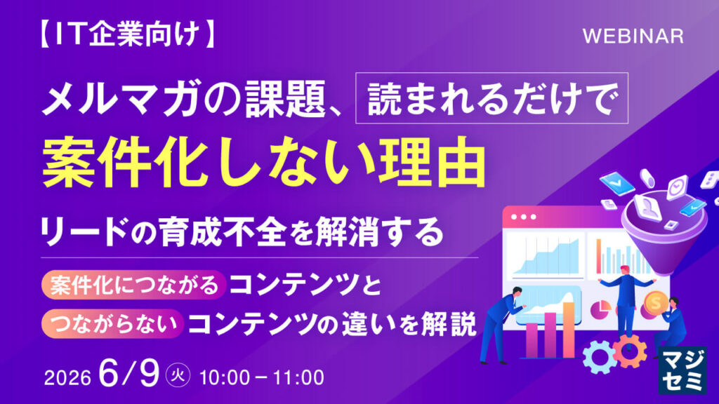 20260609 it bell banner 修正版 2